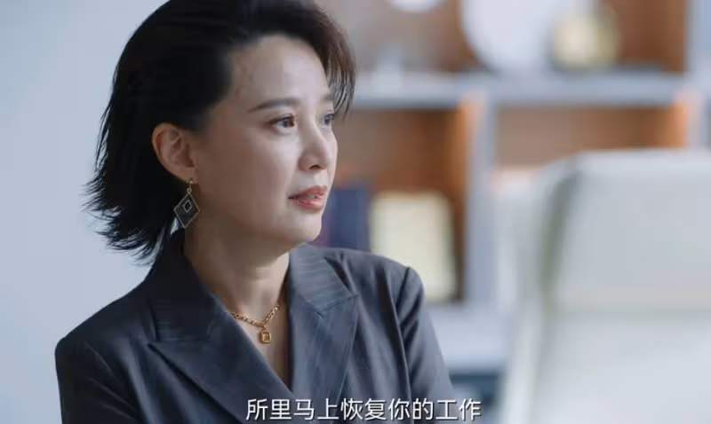 《無所畏懼2》:被迫辭職,羅英子最該小心的是梅大梁
