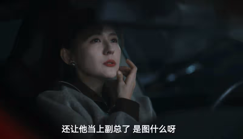 《無所畏懼2》大結局:原來,這才是羅英子被開除的真相