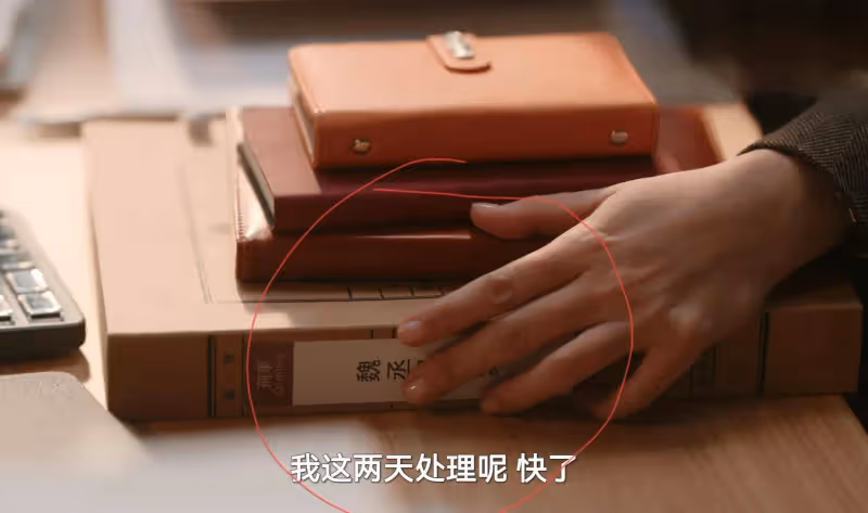《無所畏懼2》大結局:原來,這才是羅英子被開除的真相