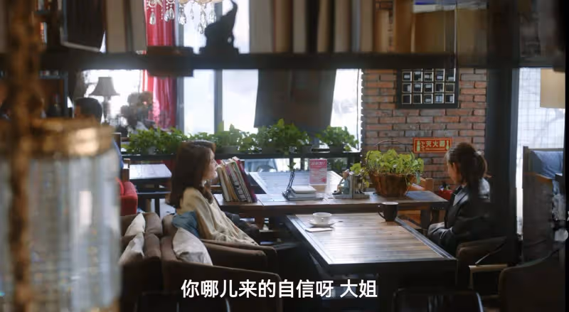 《無所畏懼2》大結局:原來,這才是羅英子被開除的真相