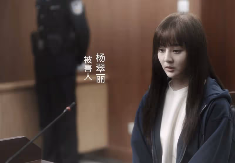 《無所畏懼2》：看懂羅英子被開除的真相，才知她被梅大梁坑得有多慘