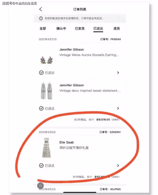 大S具俊曄現身友人歸寧宴,穿汪小菲買的4萬連衣裙合照,撞臉母親黃春梅