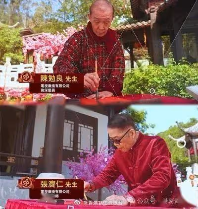 劉丹服務TVB48年 抽中足金金蛇 稱「開心到想喊」