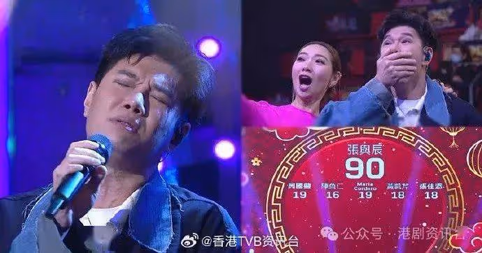 中年3|張與辰險勝劉洋獲最高分 李創偉妖爆唱《瘋了》炒熱氣氛