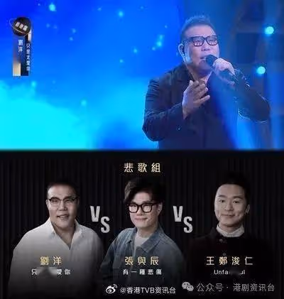 中年3|張與辰險勝劉洋獲最高分 李創偉妖爆唱《瘋了》炒熱氣氛