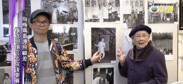 梅啟明作妖!拒還4.8萬訴訟費被判破產,法官怒懟:不用教我做事