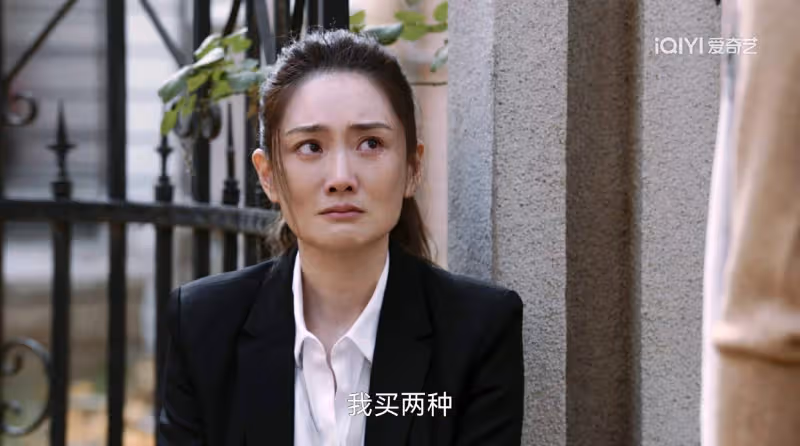 《無所畏懼2》直到羅英子被宋阿姨出賣,才懂梅大梁夫婦輸得不冤