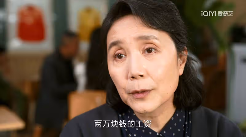 《無所畏懼2》直到羅英子被宋阿姨出賣,才懂梅大梁夫婦輸得不冤