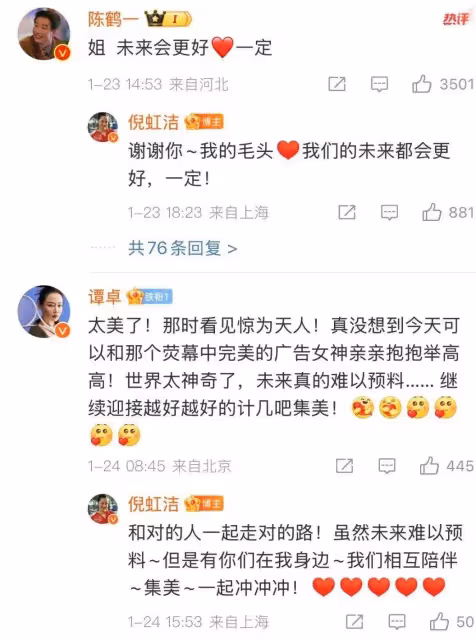 知名女星倪虹潔自曝:曾因身材姣好感到羞恥和崩潰