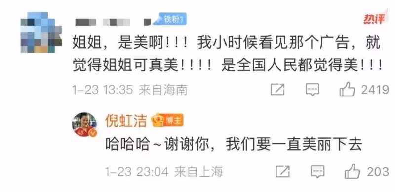 知名女星倪虹潔自曝:曾因身材姣好感到羞恥和崩潰