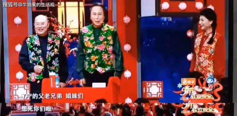 67歲馮鞏在遼衛春晚喝光一瓶醋太心酸，再現經典台詞，誰的DNA動了