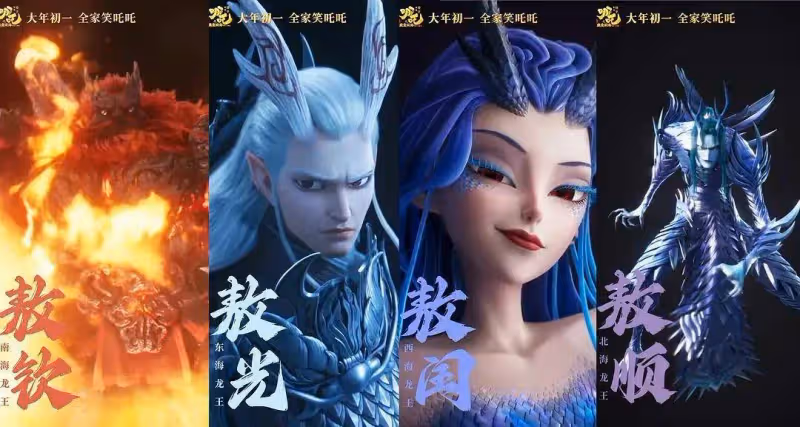 首日票房4.8億!看完《哪吒2》我想說:春節檔票房天花板已改寫