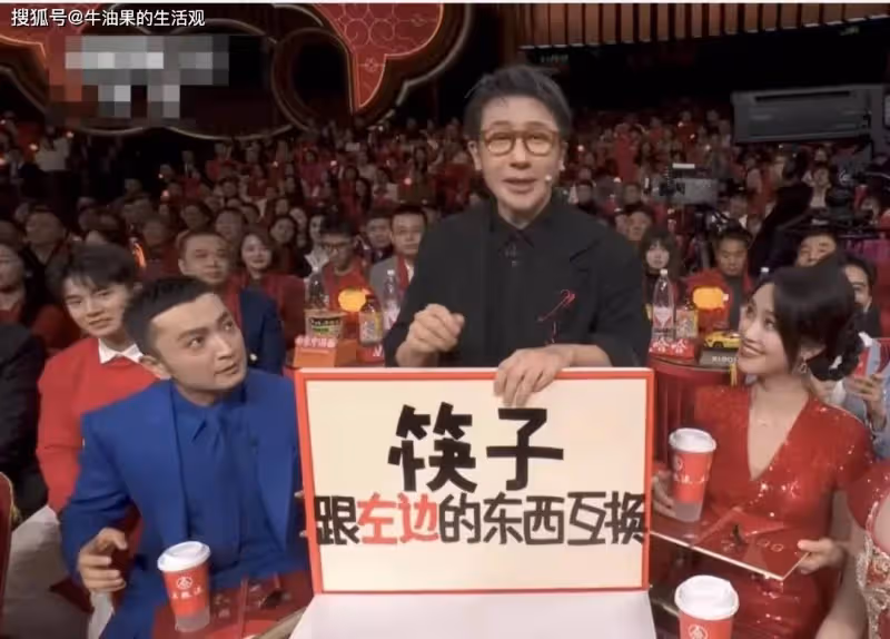 蛇年春晚王菲哭了,觀眾建議岳雲鵬別上春晚,沈騰馬麗小品被吐槽