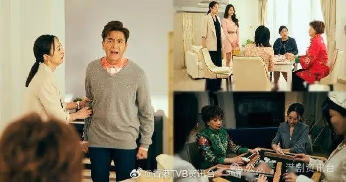 高Ling程可為爆「婆媳糾紛」 馬國明變磨心 母子吵大鑊