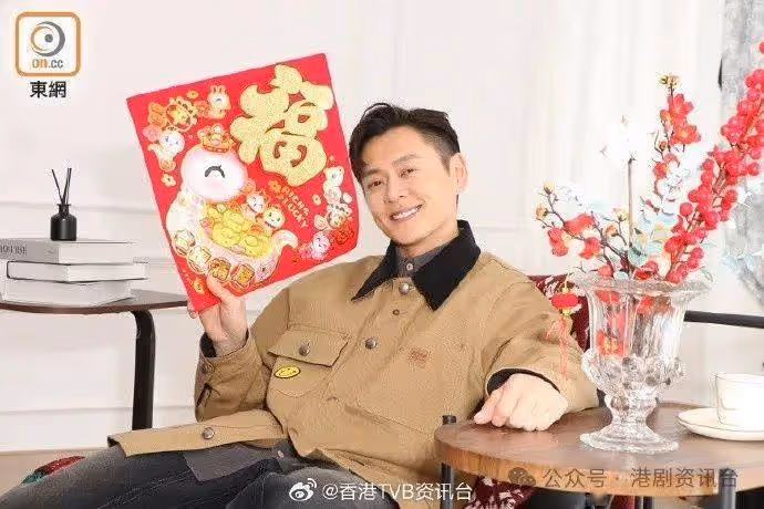 TVB新晉視帝隨時閃婚!視後表示已催旺桃花趕嫁