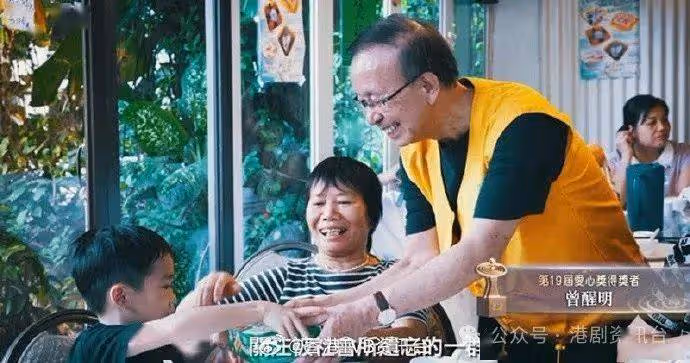愛心獎得主曾醒明逾140萬獎金全額捐出:一分一毫不會落入私人口袋
