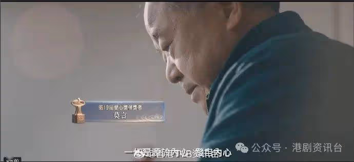 愛心獎得主曾醒明逾140萬獎金全額捐出:一分一毫不會落入私人口袋