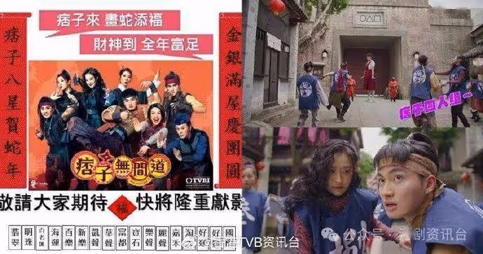 《痞子無間道》2.10首播 4位主演惡搞經典 周嘉洛如廁「打格」被圍毆