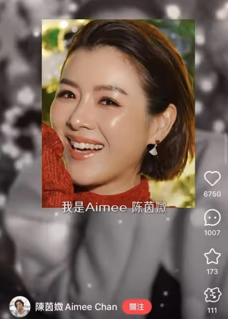 無人識?TVB視帝太太開心入駐內地社交平台,網友卻稱:不認識