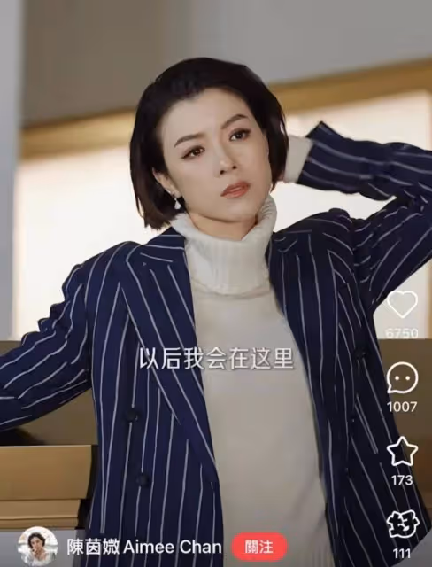 TVB花旦陳茵媺進軍內地!首發視頻引熱議,卻被網友質疑「這是誰?」