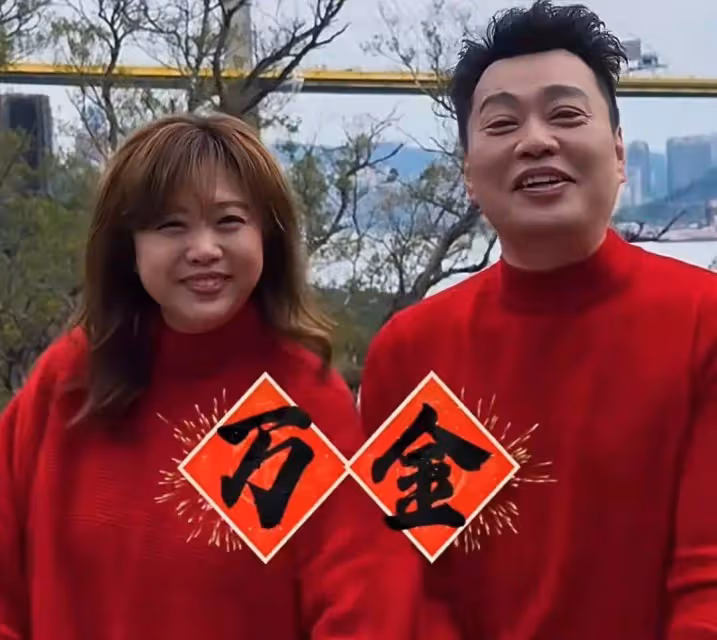 TVB「開心果」梅小惠復出,搭檔阮兆祥拍視頻,網友直呼爺青回!