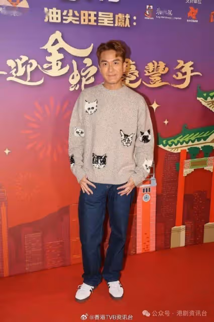 馬國明湯洛雯著紅色情侶裝放閃 網民催早生貴子