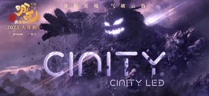 豆瓣8.5《哪吒2》票房斷層領跑!超燃超炫腦洞賊大