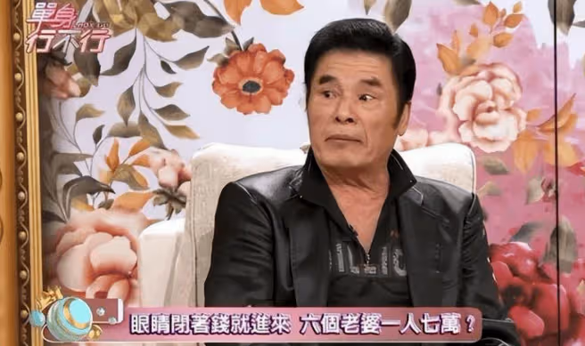 現實版「韋小寶」雷洪:和6個老婆共處一室,每人每月7萬零花錢,71歲又娶小20歲妻子!