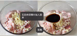 好吃到舔手指‼️秘制蒜香孜然烤五花肉～