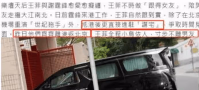 王菲成生育機器?3胎兔唇修復失敗,接娃返港5天不出門,謝賢曾去寺廟花重金求子