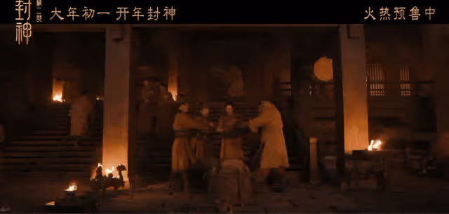 《封神2》砸6億大場面超燃超酷!鄧嬋玉為民犧牲超感人