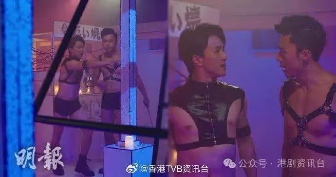 富貴千團|黃庭鋒爆肌裝束搶鏡 湯洛雯施展喱士誘惑被阻