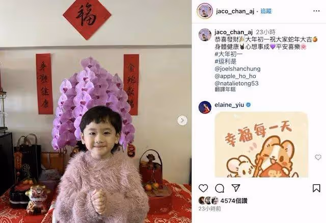 從「爛泥」到視帝!陳山聰婚變疑雲後曬恩愛,一家三口新年派利是超溫馨