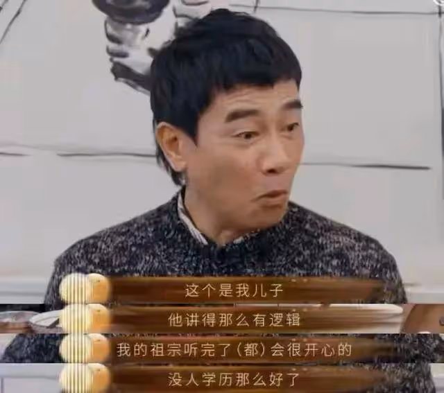 陳小春一家拜年照曝光,應采兒將小兒子當女兒養?越來越像爸爸