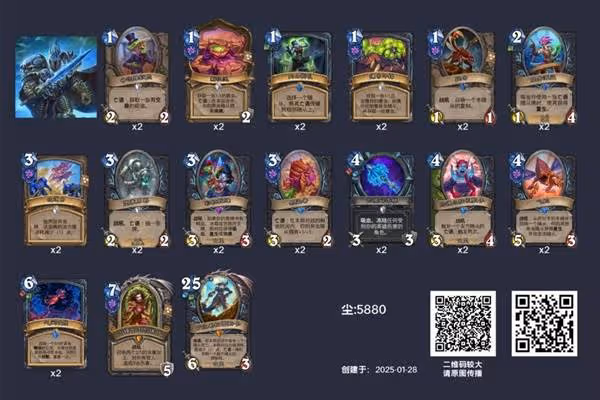 《爐石傳說》星際版本強勢卡組推薦