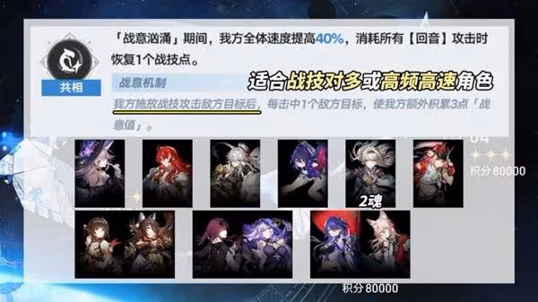 《崩壞:星穹鐵道》3.0虛構打法指南