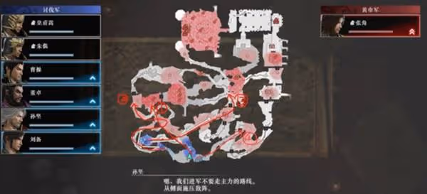 《真三國無雙:起源》高難度戰役救火指南