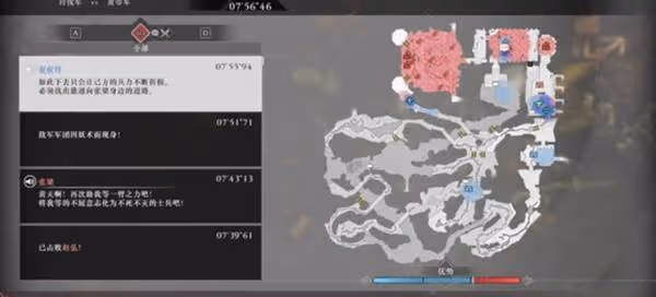 《真三國無雙:起源》高難度戰役救火指南