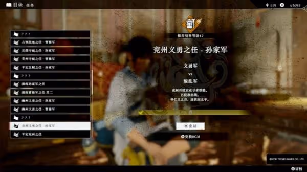 《真三國無雙:起源》武器熟練度快速刷法