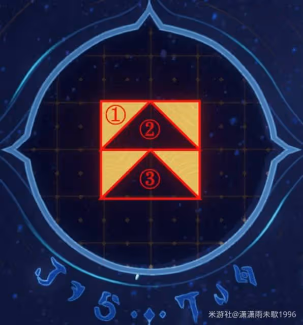 《崩壞:星穹鐵道》地宮迷蹤算碑解謎教學