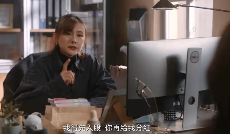 《無所畏懼2》:邱華太糊塗,防備了羅英子,卻便宜了張全全