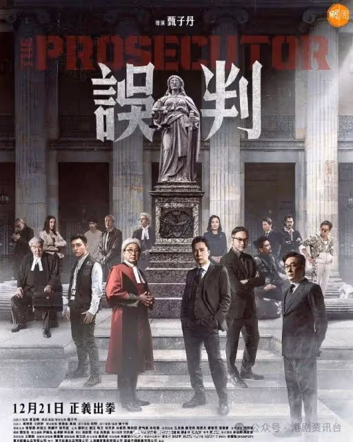 客串電影《誤判》不敢怠慢 黃智雯：期待遇到令我心跳的角色