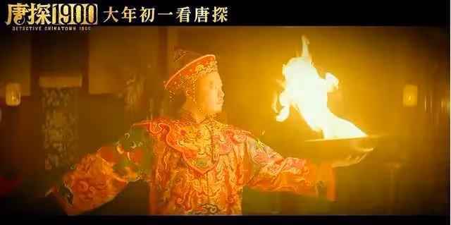 《唐探1900》除了發哥霸氣表演，其他真沒法尷尬吹了