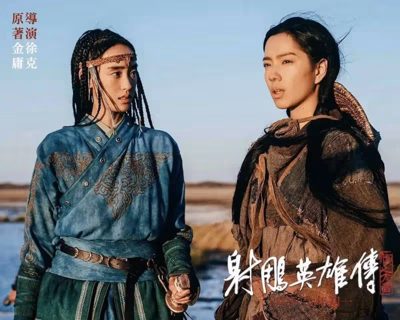 《射鵰英雄傳》肖戰首演俠之大者為國為民真是給力?