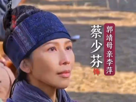 《射鵰英雄傳》肖戰首演俠之大者為國為民真是給力?