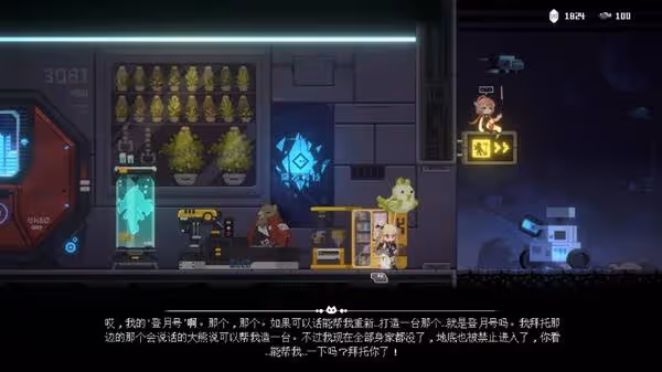 《新月紀元》背景設定及玩法解析