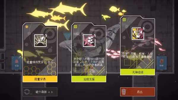 《新月紀元》背景設定及玩法解析