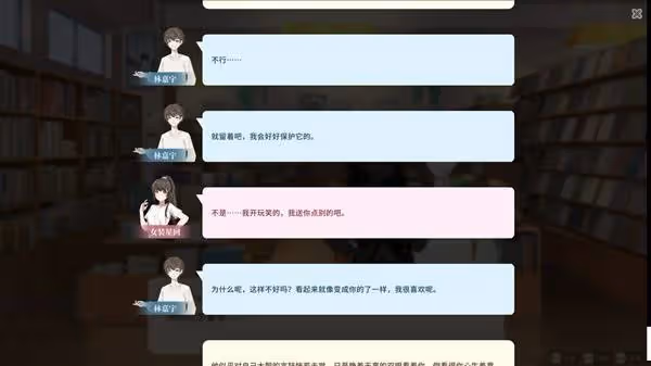 《學生時代》設定介紹及玩法解析