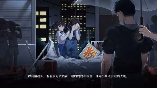 《學生時代》設定介紹及玩法解析