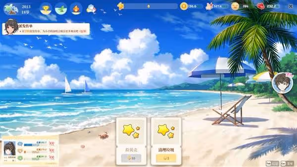 《學生時代》設定介紹及玩法解析